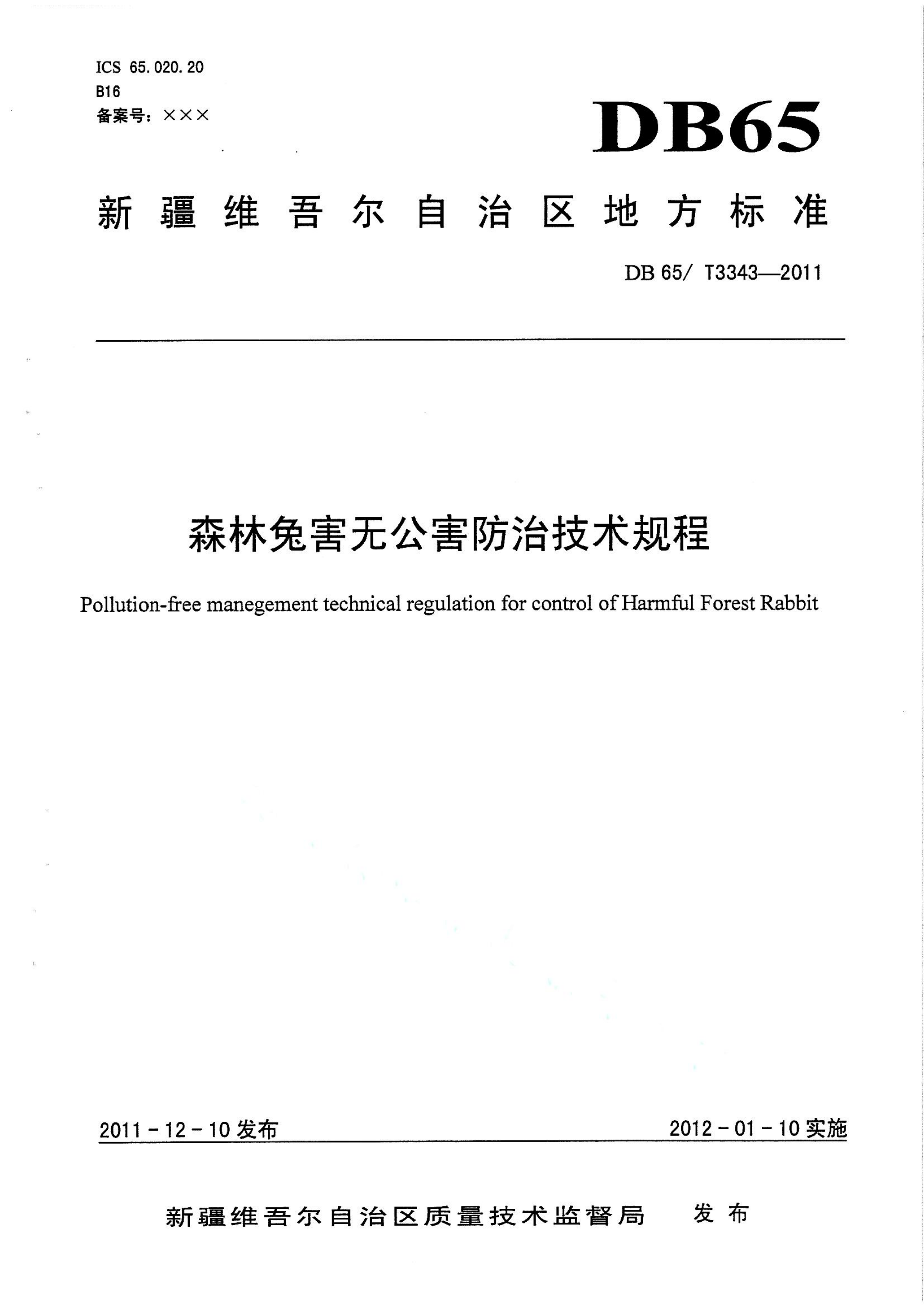 资源详情图